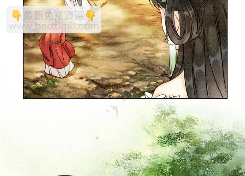 第15话 百妖帅哥图鉴(1/3)-第16话