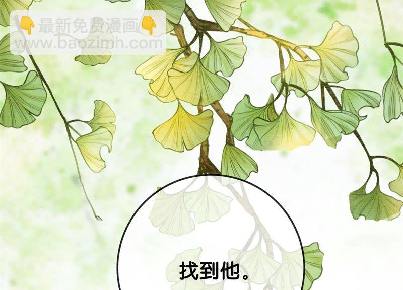 第15话 百妖帅哥图鉴(1/3)-第16话