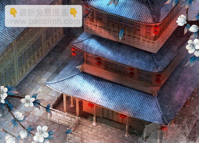 第15话 百妖帅哥图鉴(1/3)-第16话