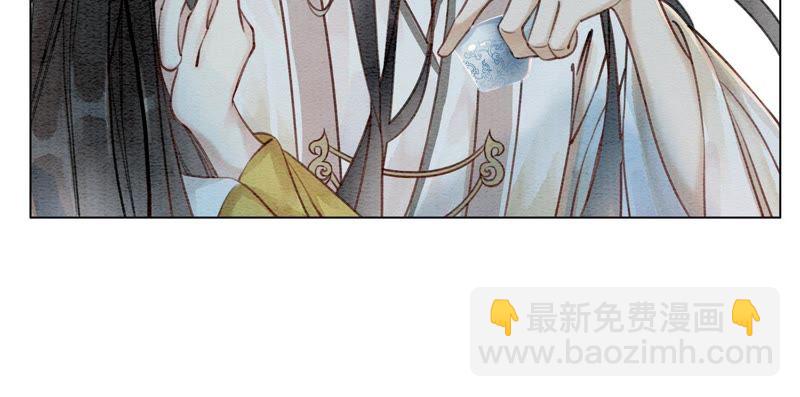 第15话 百妖帅哥图鉴(1/3)-第16话