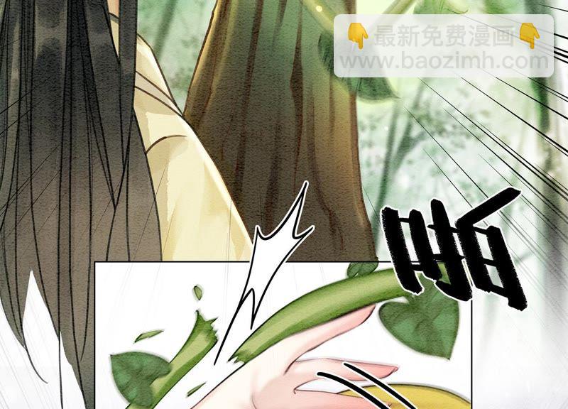 第15话 百妖帅哥图鉴(1/3)-第16话