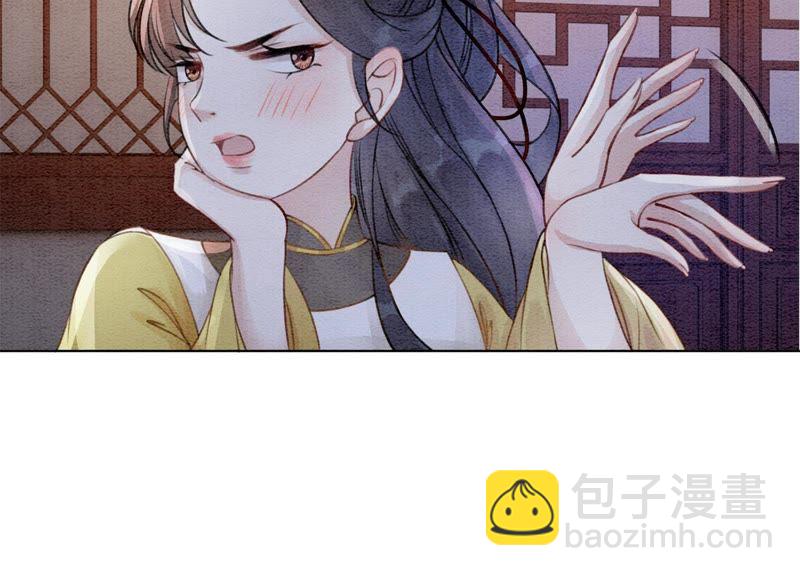 第15话 百妖帅哥图鉴(1/3)-第16话