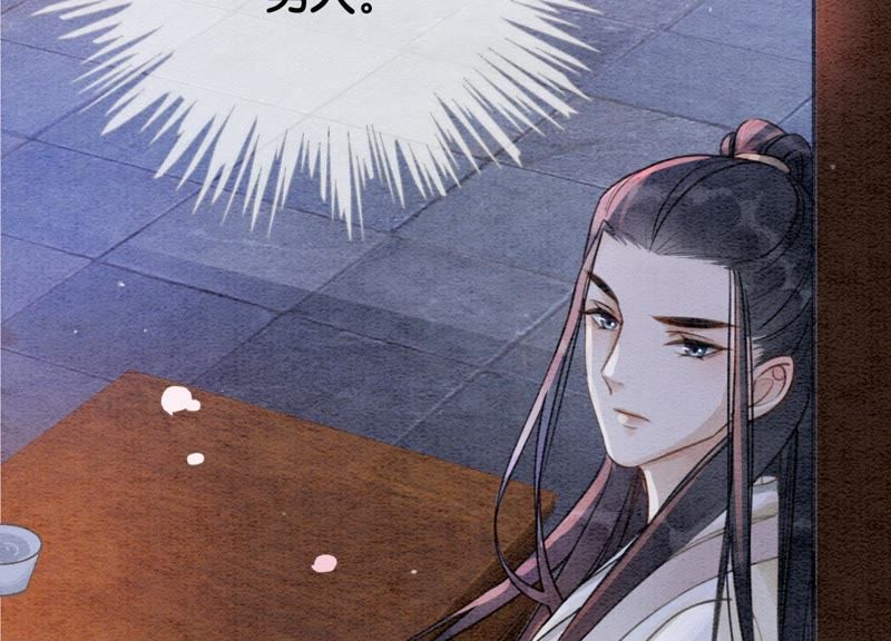 第15话 百妖帅哥图鉴(1/3)-第16话