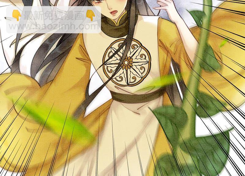 第15话 百妖帅哥图鉴(1/3)-第16话