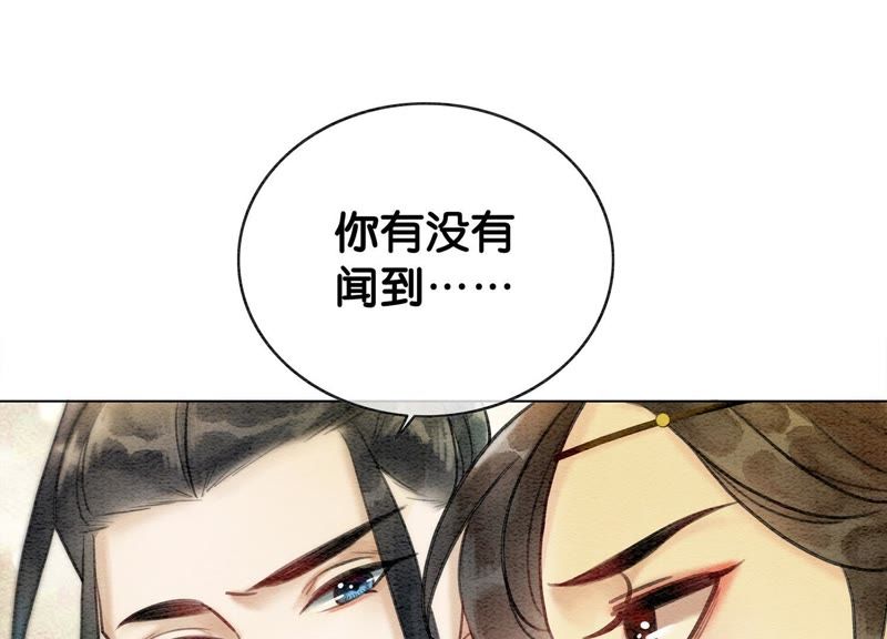 第15话 百妖帅哥图鉴(1/3)-第16话