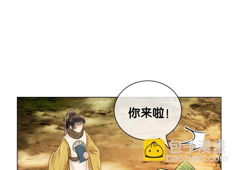 第17话 心里的人(1/3)-第18话