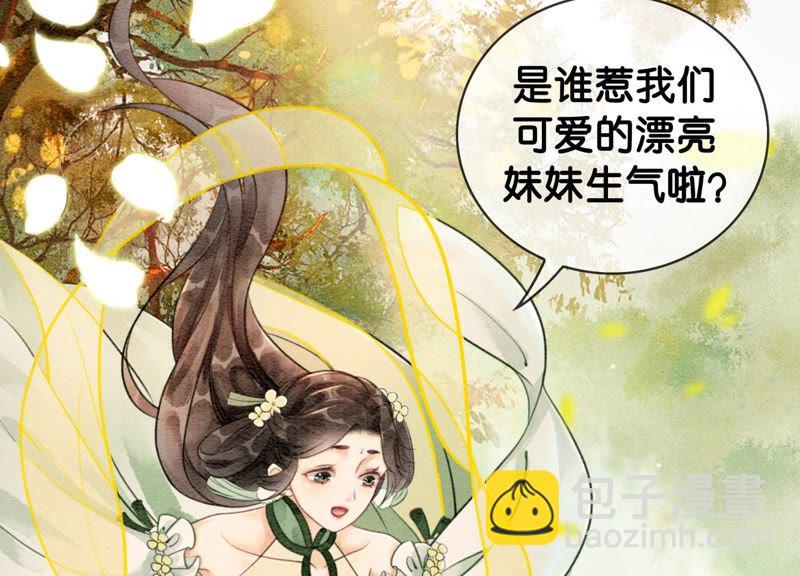 第17话 心里的人(1/3)-第18话