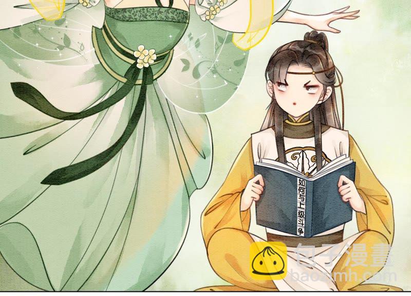 第17话 心里的人(1/3)-第18话