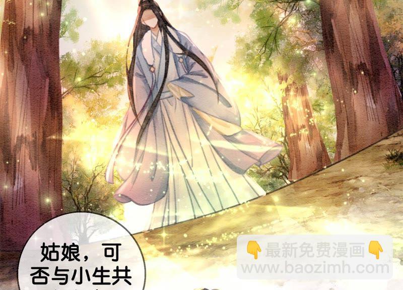 第17话 心里的人(1/3)-第18话