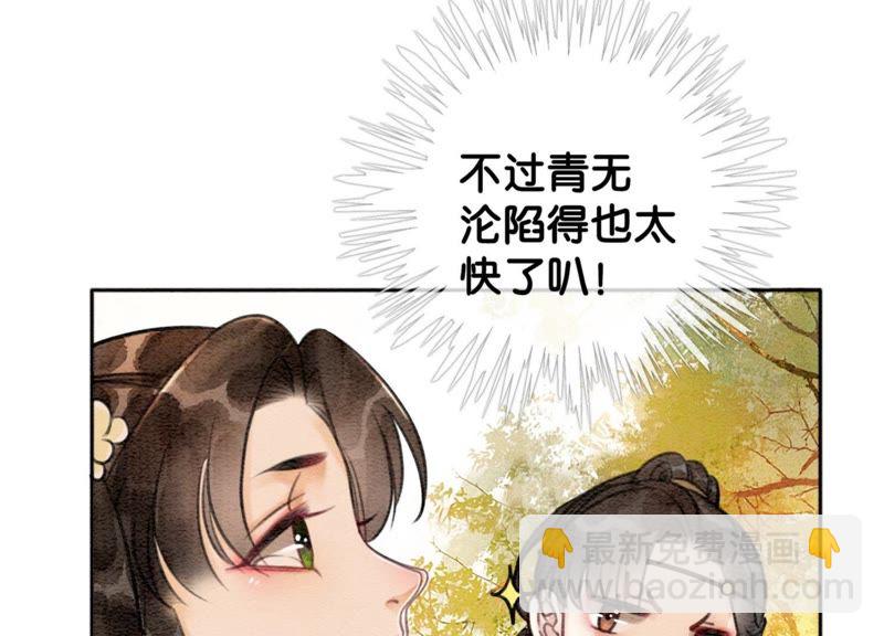 第17话 心里的人(1/3)-第18话