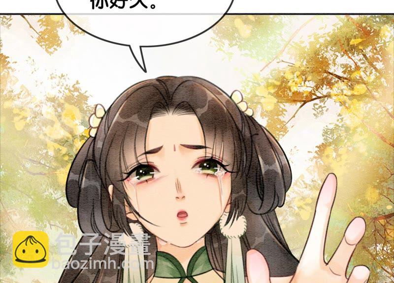 第17话 心里的人(1/3)-第18话