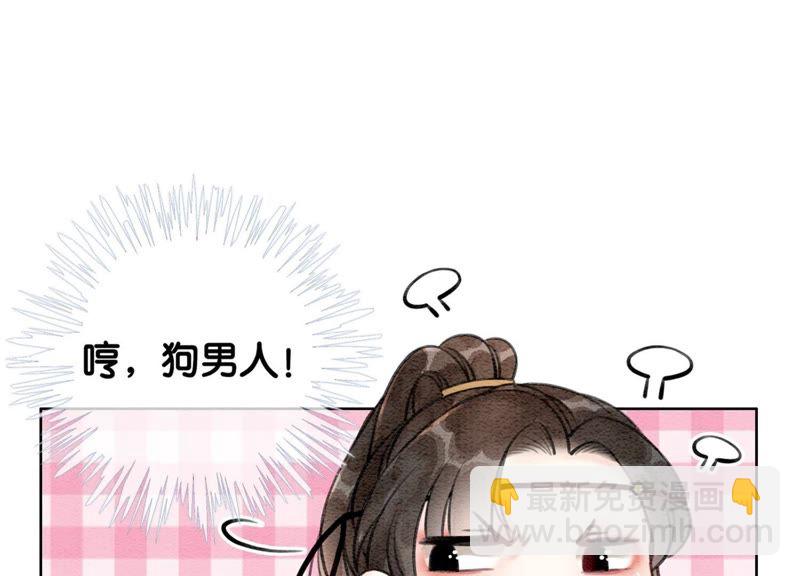 第17话 心里的人(1/3)-第18话