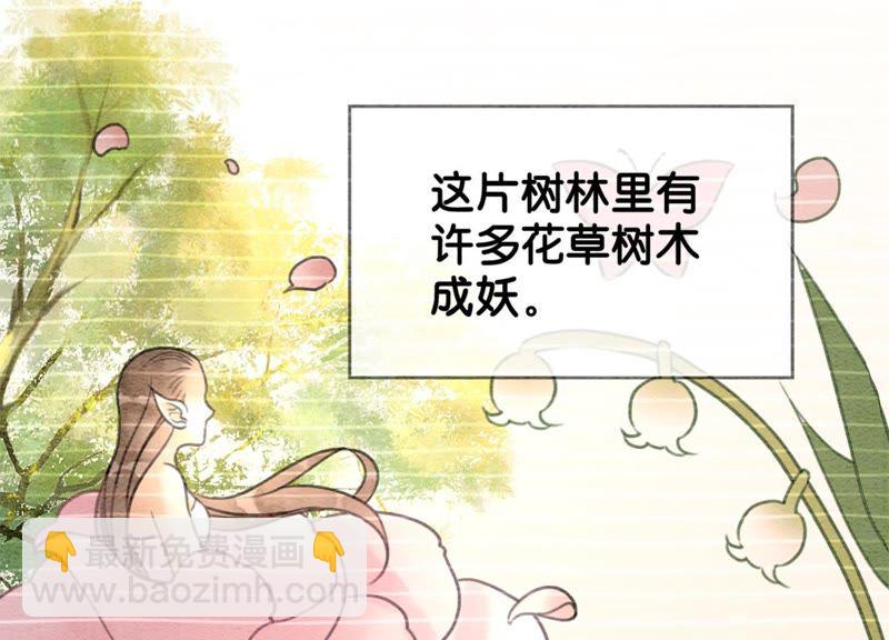 第19话 黑衣人(1/3)-第20话