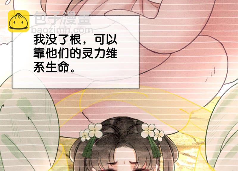 第19话 黑衣人(1/3)-第20话