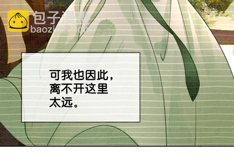 第19话 黑衣人(1/3)-第20话