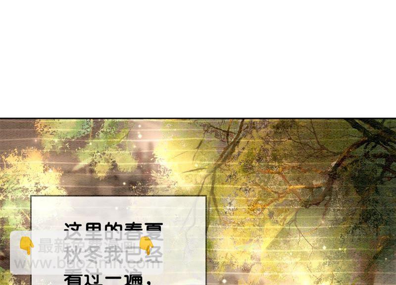 第19话 黑衣人(1/3)-第20话