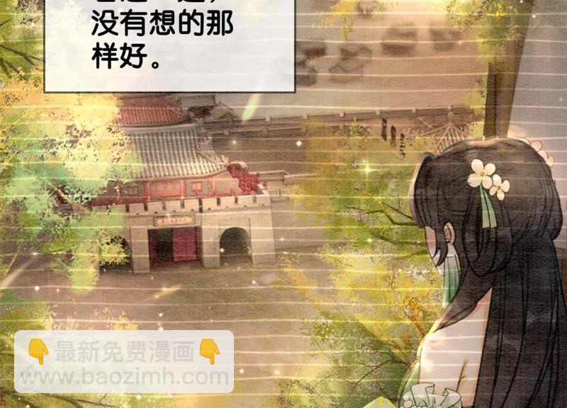 第19话 黑衣人(1/3)-第20话