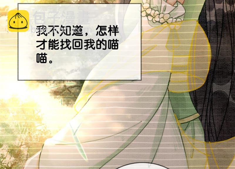 第19话 黑衣人(1/3)-第20话