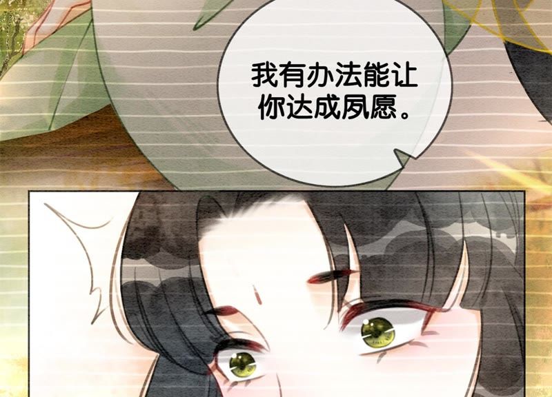 第19话 黑衣人(1/3)-第20话