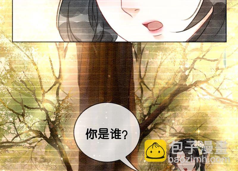 第19话 黑衣人(1/3)-第20话