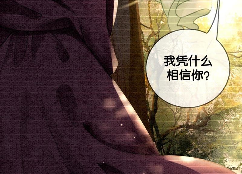 第19话 黑衣人(1/3)-第20话