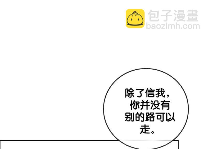 第19话 黑衣人(1/3)-第20话