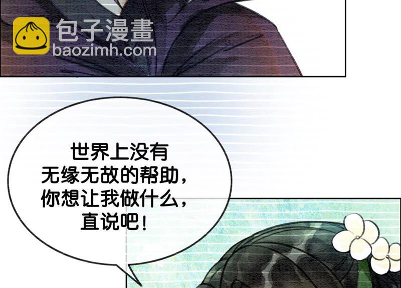 第19话 黑衣人(1/3)-第20话