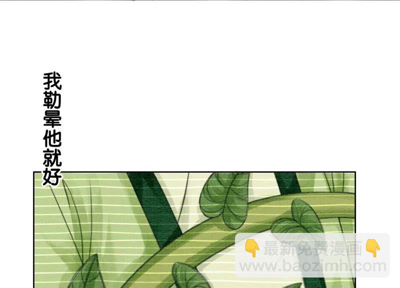 第19话 黑衣人(1/3)-第20话