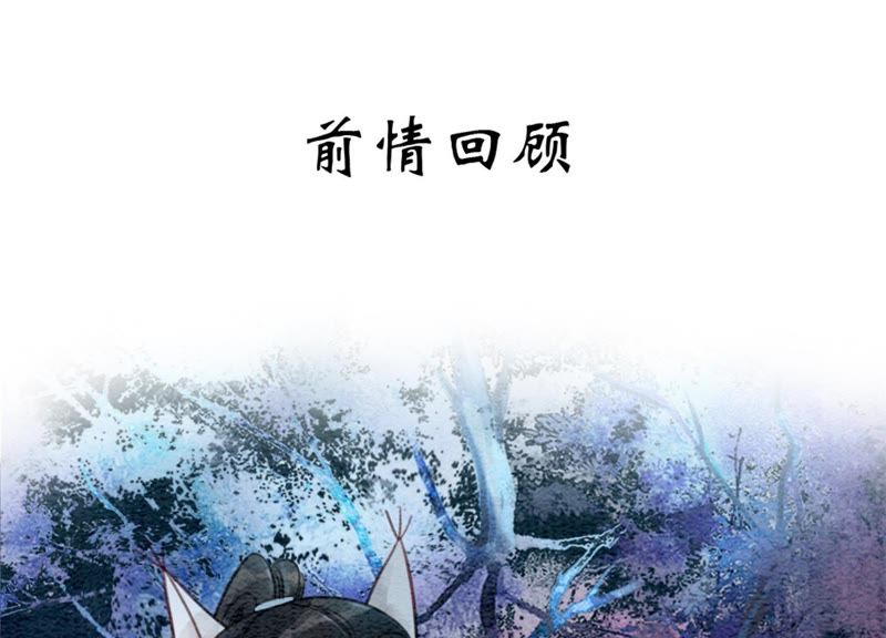 第19话 黑衣人(1/3)-第20话