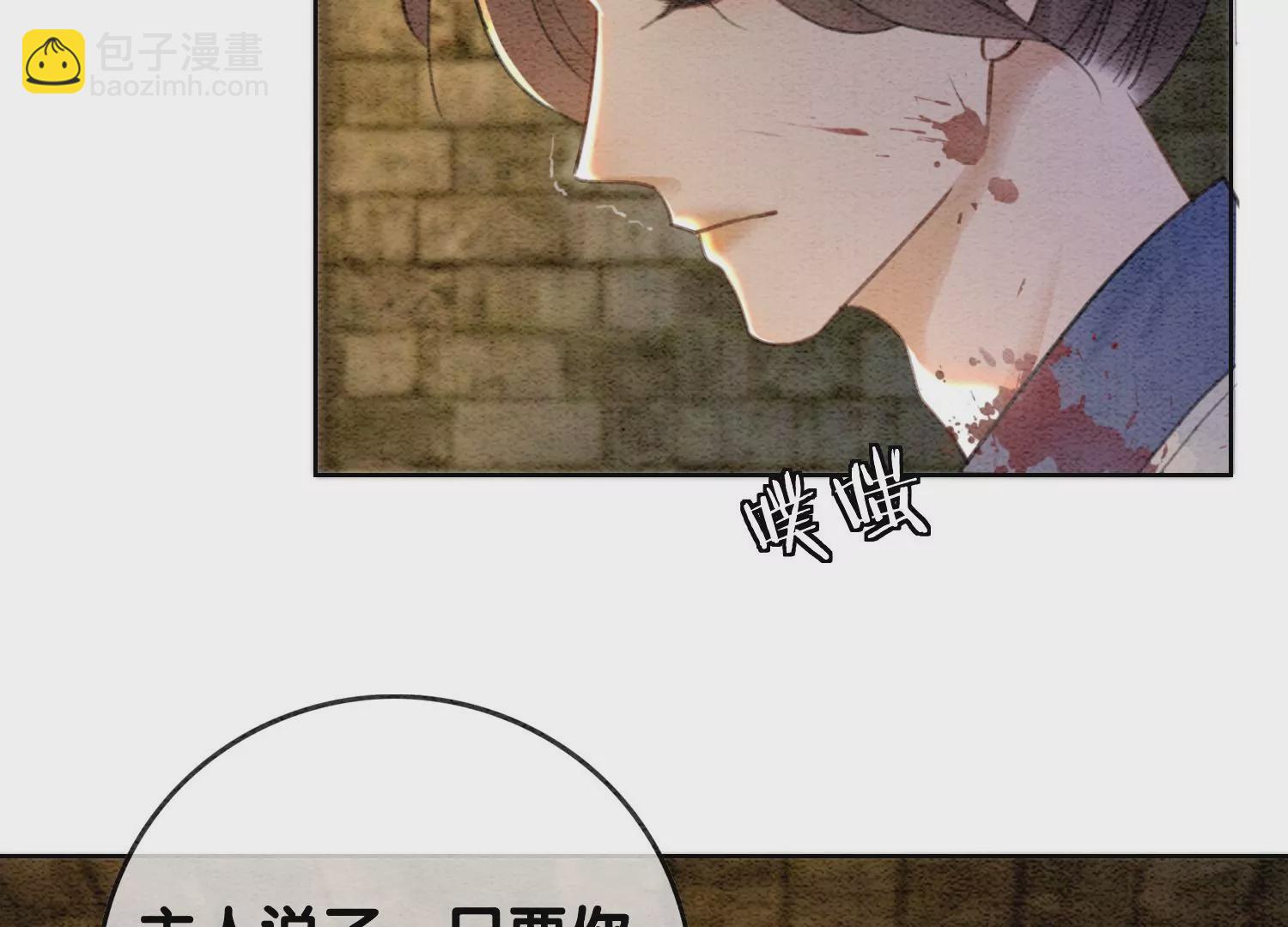 第107话 因果报应(1/3)-第108话