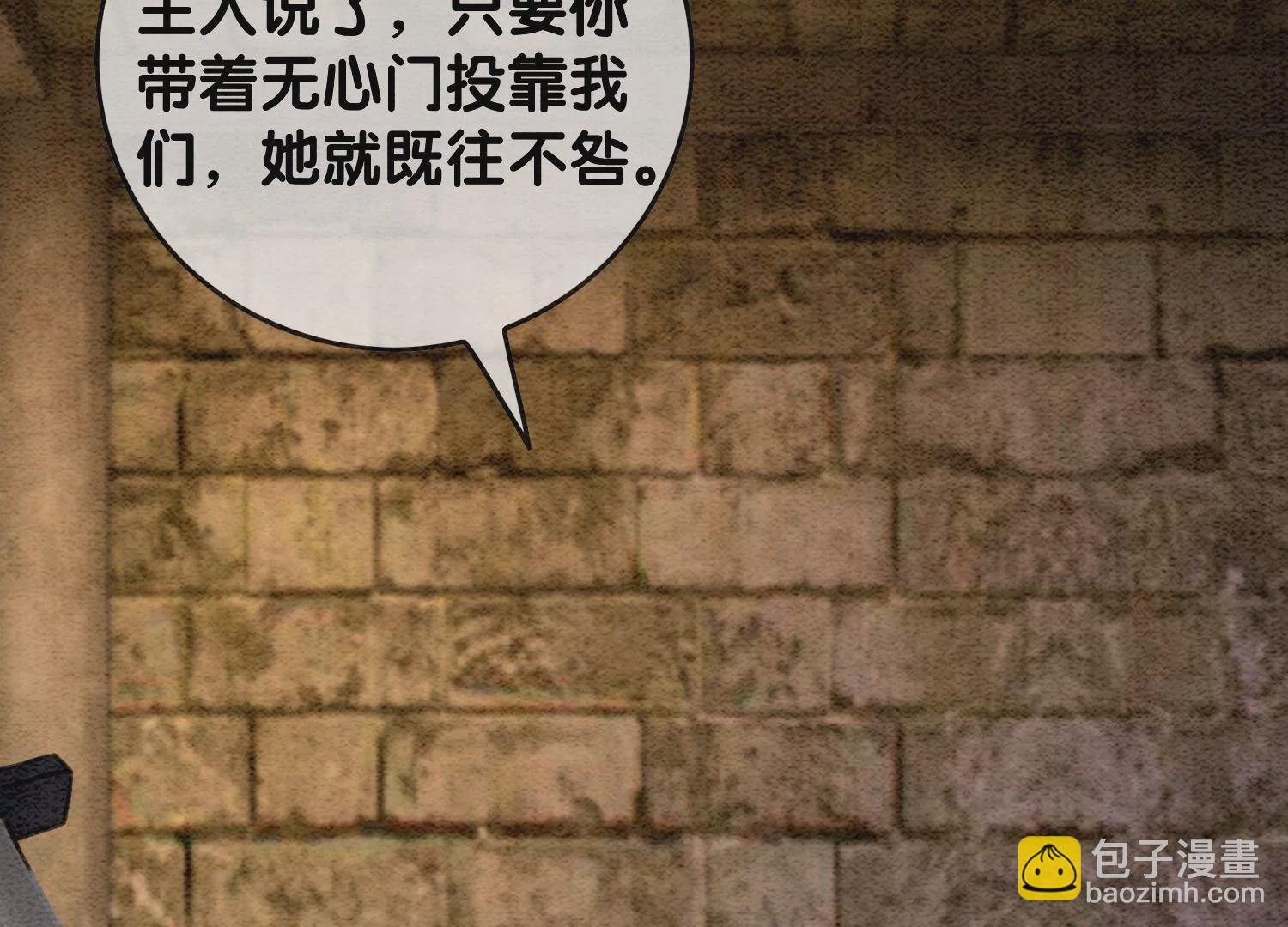 第107话 因果报应(1/3)-第108话