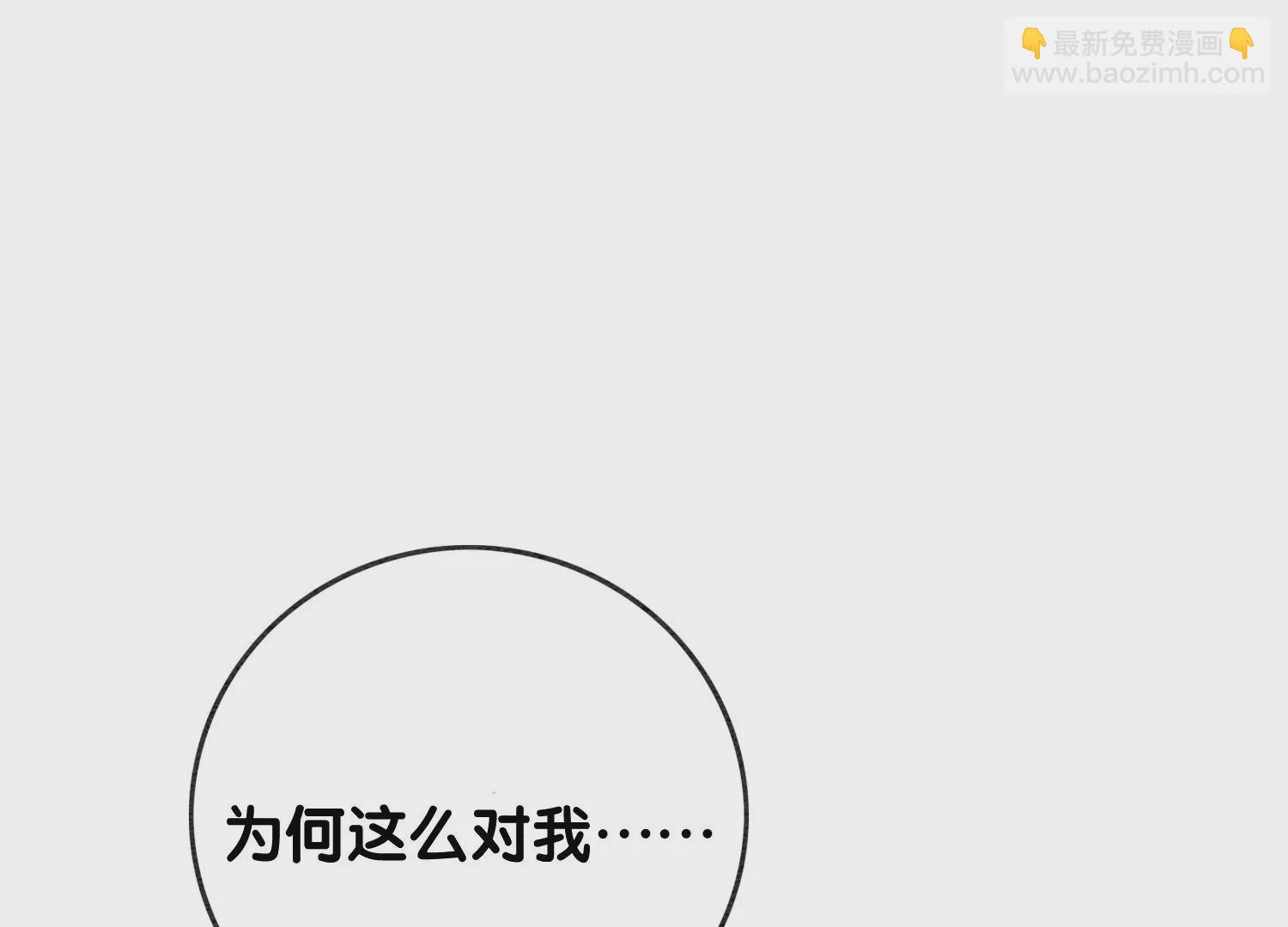 第107话 因果报应(1/3)-第108话