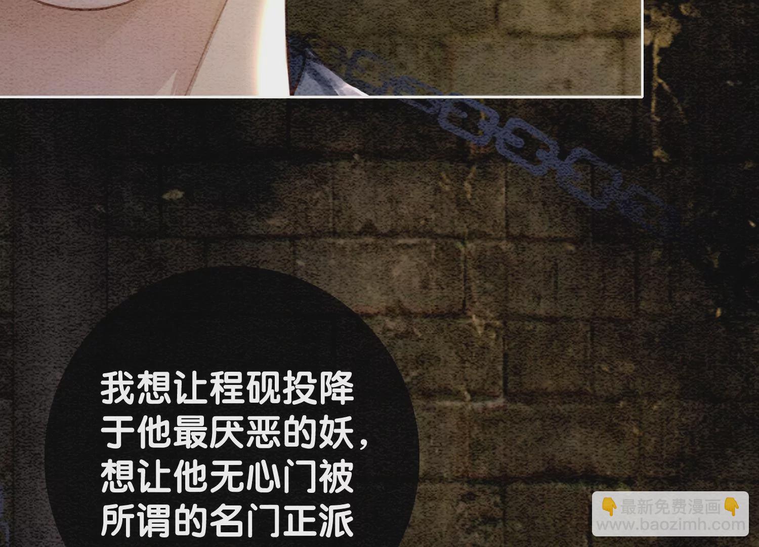 第107话 因果报应(1/3)-第108话