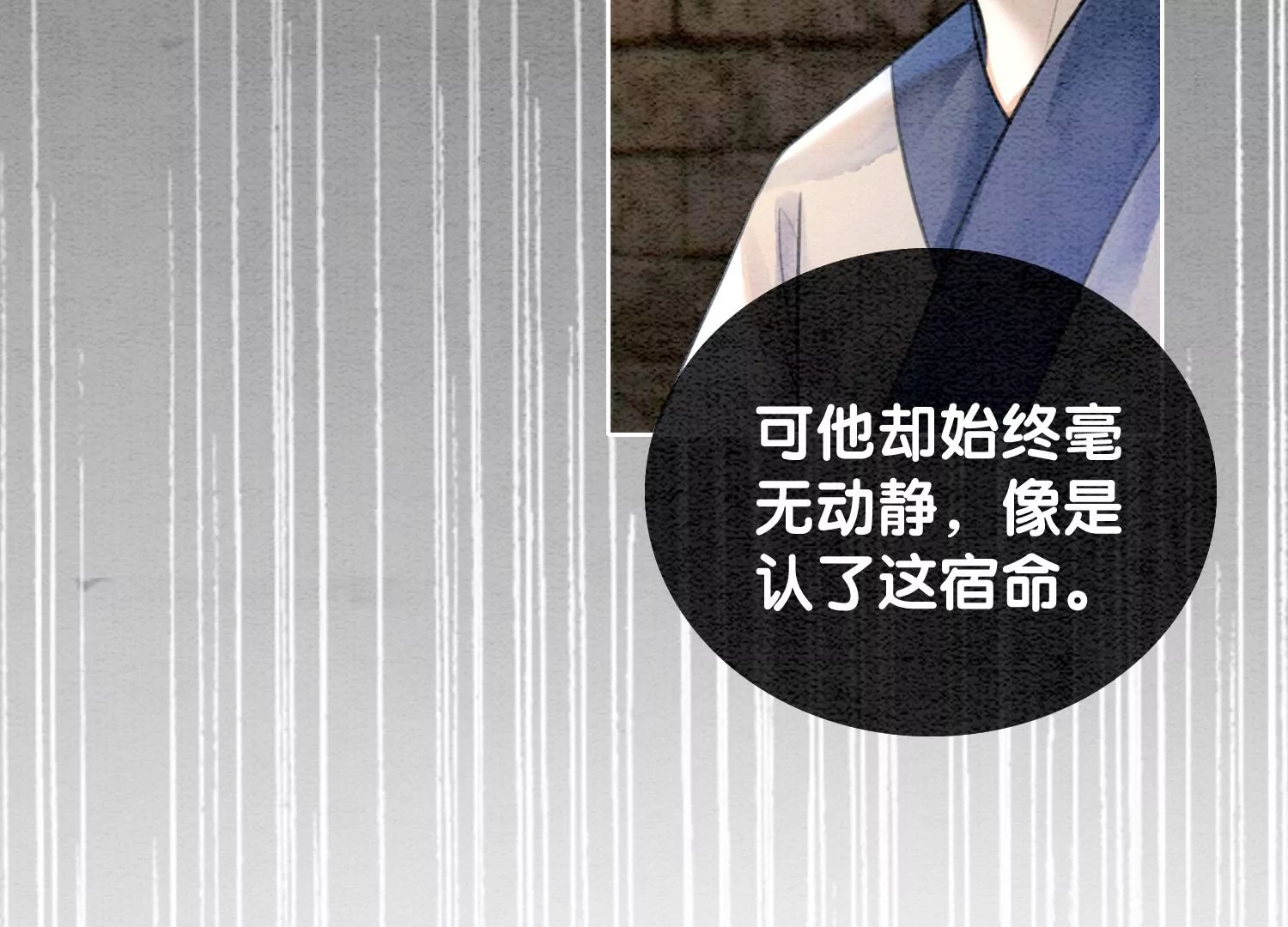 第107话 因果报应(1/3)-第108话