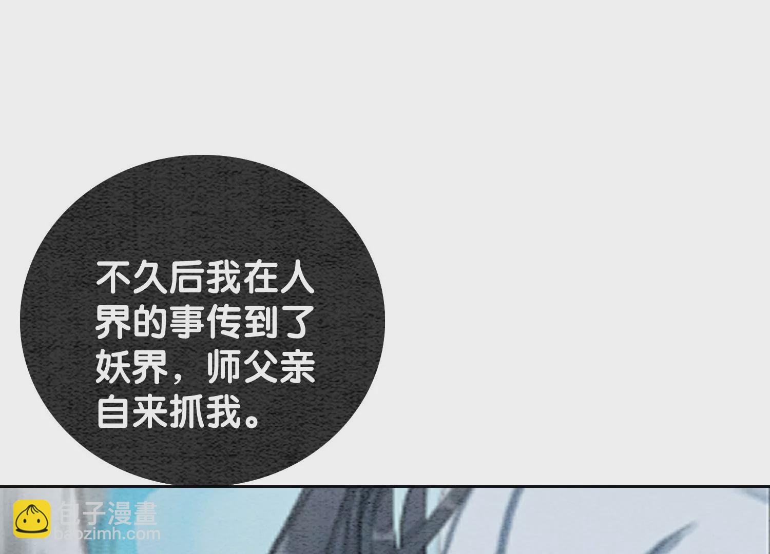 第107话 因果报应(1/3)-第108话