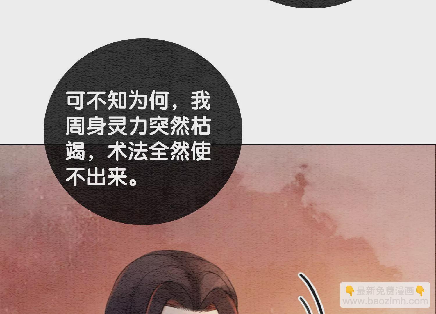 第107话 因果报应(1/3)-第108话