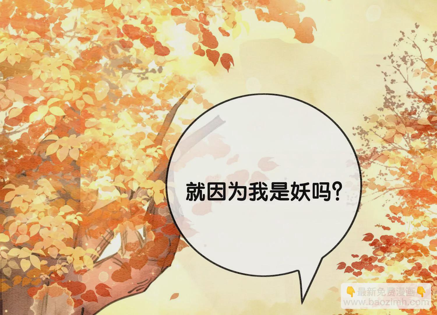 第107话 因果报应(1/3)-第108话