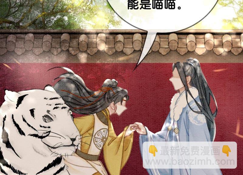 第21话 妖界陈世美(1/3)-第22话