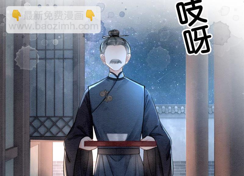 第21话 妖界陈世美(1/3)-第22话