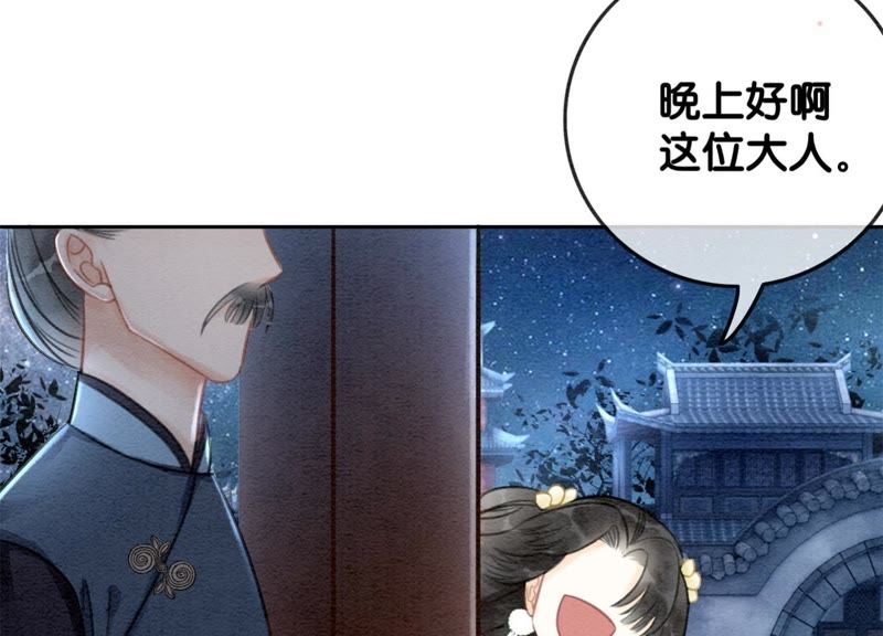 第21话 妖界陈世美(1/3)-第22话