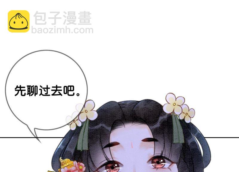 第21话 妖界陈世美(1/3)-第22话