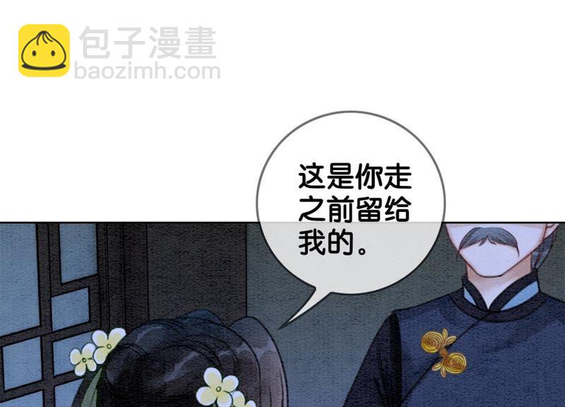 第21话 妖界陈世美(1/3)-第22话