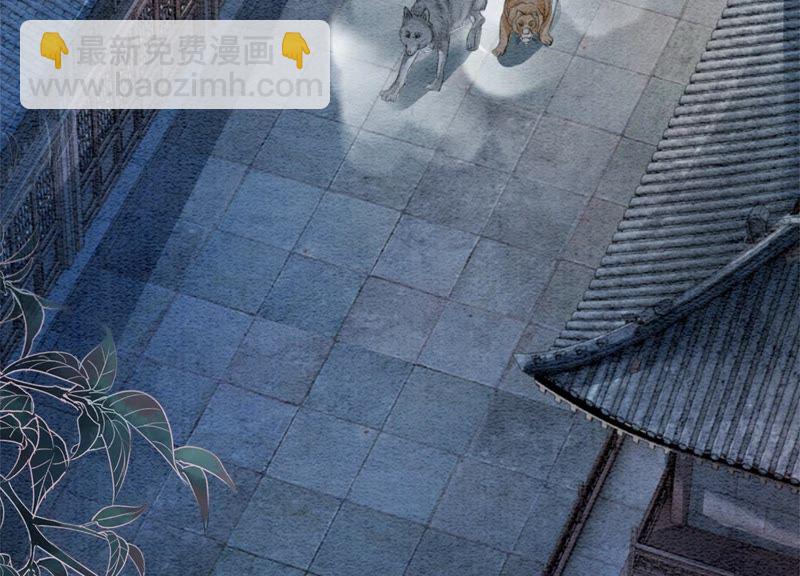 第23话 碰不得的玉牌(1/3)-第24话