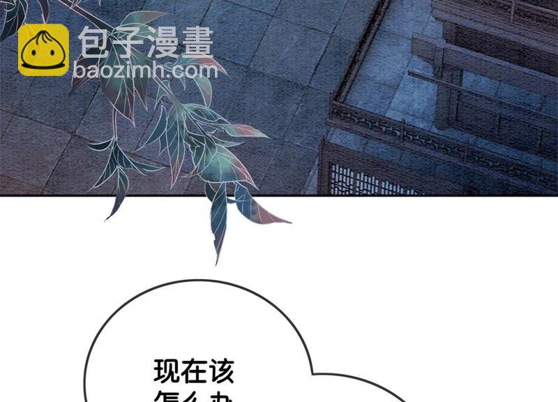 第23话 碰不得的玉牌(1/3)-第24话