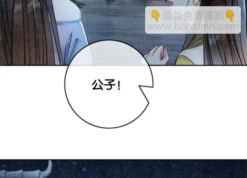 第23话 碰不得的玉牌(1/3)-第24话