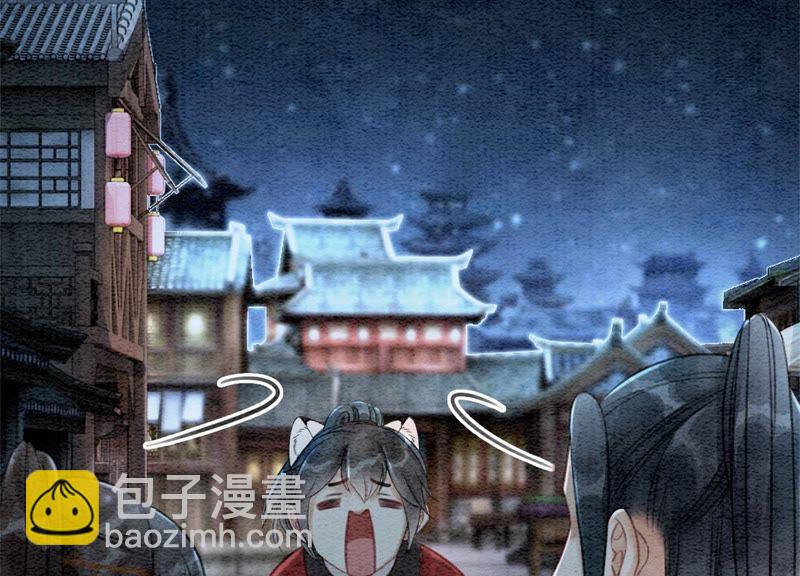 第23话 碰不得的玉牌(1/3)-第24话