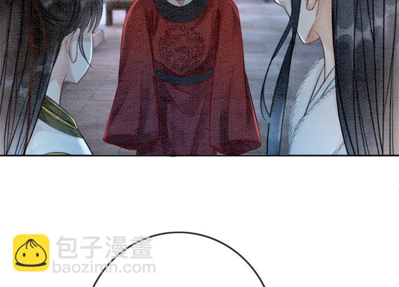 第23话 碰不得的玉牌(1/3)-第24话