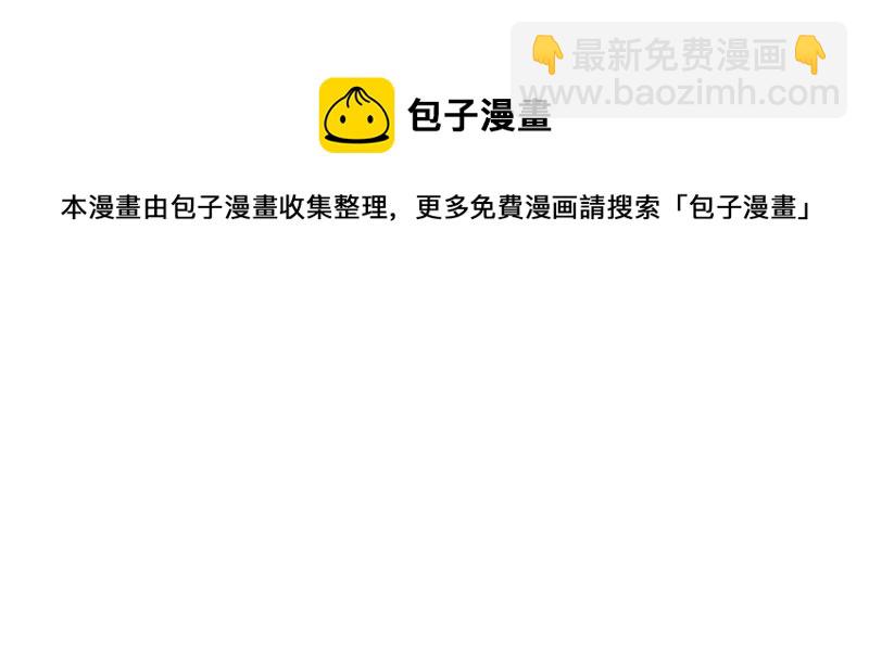 第23话 碰不得的玉牌(1/3)-第24话