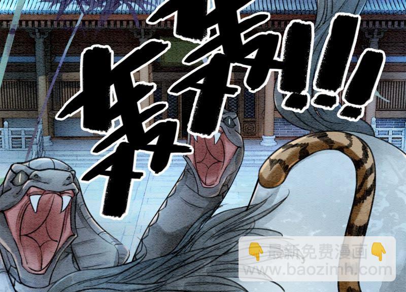 第23话 碰不得的玉牌(1/3)-第24话