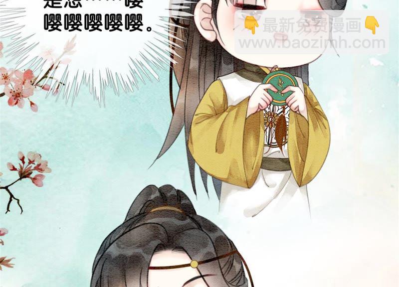 第23话 碰不得的玉牌(1/3)-第24话